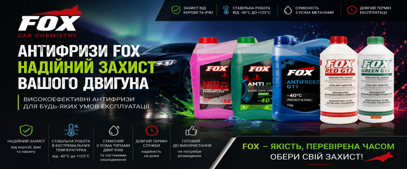 FOX